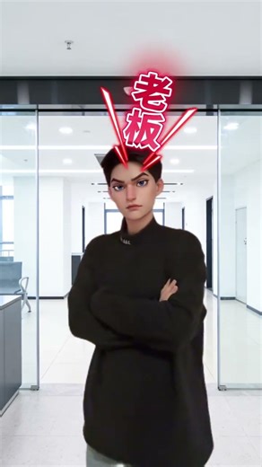 The Hidden Greetings: How Salaries Shape Boss Interaction