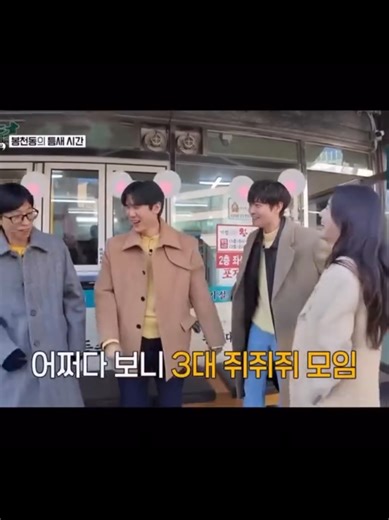 Funny Connection Between Men Born in the Year of the Rat