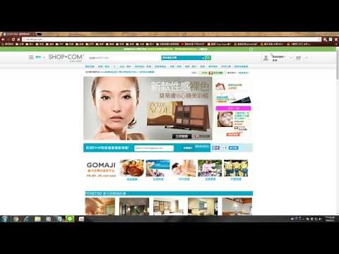 SHOP.COM 要如何登入自己網站以及後台前台(請用1080P觀看)
