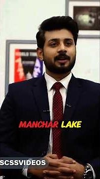 CSS panel Asked ! Pakistan Largest Freshwater?