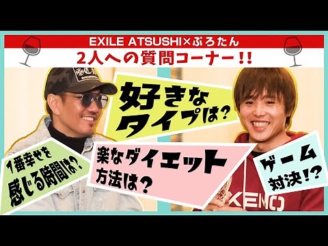 【リニューアルしました！】ぷろたんと語ります！