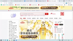 JAVA分布式电商项目SOA实战(springboot+vue+dubbo)