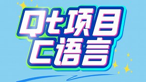 基于C语言开发并于MATLAB对标的短时傅里叶（STFT）