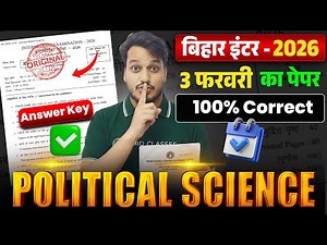 Class 12 Political Science Answer key Bihar Board 2026 | 12th Political Science Answer Key