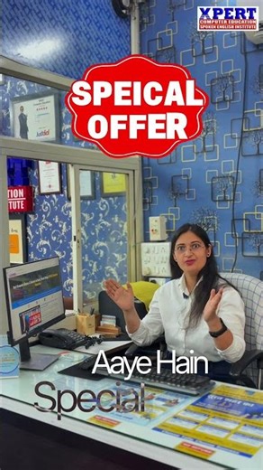 Spoken English, CCC, Tally, Coding Classes in Surat | Special Offer 2026