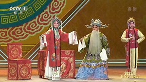 Did you know that Qinqiang Opera, a theatrical gem with a rich history dating back over 2,000 years to the Spring and Autumn Warring States Period, is revered as the "Ancestor of Chinese Opera"? Rooted deeply in the cultural tapestry of Shaanxi's people, Qinqiang Opera captivates audiences with its distinctive vocals, performances, and music. Today, Qinqiang Opera has transcended Shaanxi's borders, becoming a treasured pillar of Chinese traditional culture. If you have the opportunity, don't mis