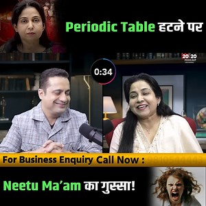 Periodic Table हटते ही क्यों भड़क गई Neetu Ma’am? #DrVivekBindra #NeetuMaam #PeriodicTable #EducationControversy #ChemistryStudents #IndianEducation #SyllabusChange #StudentsFuture #NCERT #CBSE #TeachersVoice | Dr. Vivek Bindra