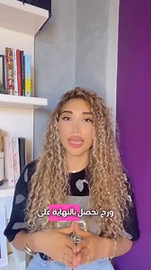 انضم الآن إلى تدريب Vica Web Solutions في تصميم ودراسة تجربة المستخدم ( UI/UX Design ) 🚀🔥✨ 🔷 محاور التدريب: 🔸 محاور تدريب ال UX: ● قواعد تصميم تجربة المستخدم. ● دراسة الشريحة المستهدفة عن طريق أدوات المقابلات والاستبيانات (Google forms). ● بناء تجربة المستخدم (user flow / user journey / user story ). ● تصميم wireframe للمشروع باستخدام Figma. 🔸 محاور تدريب UI: ● أسس التصميم الجرافيكي. ● سايكولوجيا الألوان وأنواعها ونظرياتها وكيفية تطبيقها. ● أنواع الخطوط وكيفية استخدامها. ● أهمية وضع نظام تص