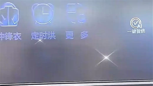 【手机推荐】海爾X11系列，風馳航科技，極速快充 超長續航組合拳！_