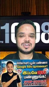 😱 Google Ads உங்களை கண்காணிக்குதா? | Stop google Ads