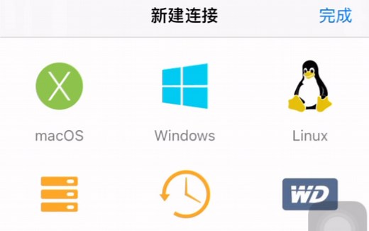FE文件管理器-iPhone工具ftp