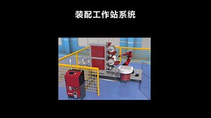 【工业机器人】第4期-机器人系统集成流程