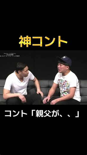 親父の最後の言葉とケロッピのジーショック