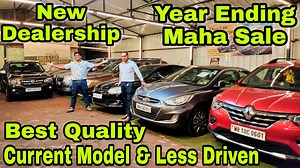 Luxury Lounge | Year Ending Maha Sale | Less Driven Best Quality Cars | Kolkata Sasta Bazar