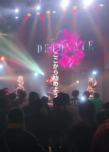 「DETONATE」My Criminal Lovers' #MyCriminalLovers #マイクリ #datenate #ライブ #邦ロック #アイドル