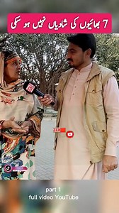 7 sister ka bhai kunwara rah Gaya #short #interview #zentv #Biwi | Zen tv vlogs