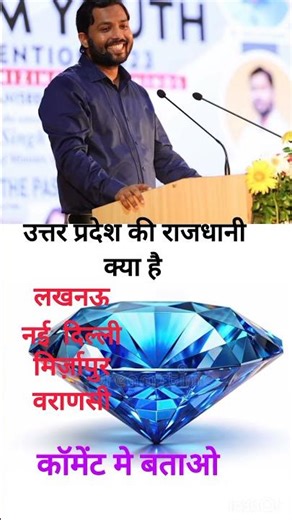 ias interwiew question gk Study #upsc #iasips #ias #motivation