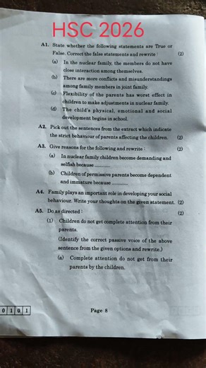 12th English Board Exam Paper 2026 | English Board Paper Class 12 | Hsc English board paper 2026