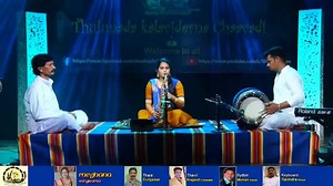 153K views · 10K reactions | Mooladhara Ragam:hamsadwani Thala:aadi Tavil :Nagesh udyavara Rhythm pad:mohan Keybord:ravi Use hedaphone  | Meghana saligrama | Facebook