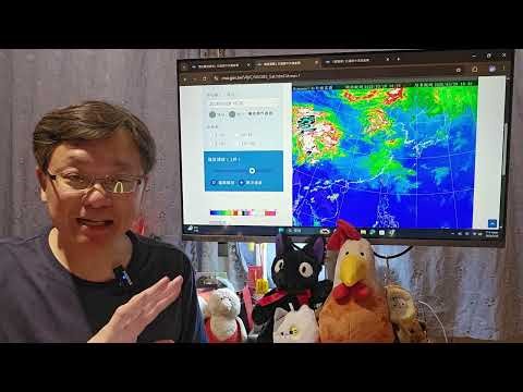 〔戴老師報天氣〕2026.3.28.天氣分析。
