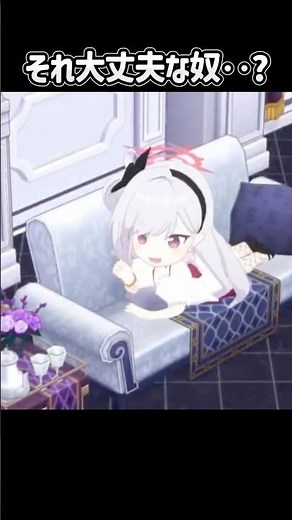 [Blue Archive] Dress Mutsuki lying on the sofa!