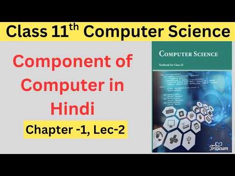 Lec-2 Component of Computer System, Class 11 Computer Science in Hindi by [Vidya Boost]