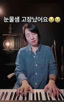 나 가진재물 없으나 / 송명희 #ccm #piano #gospel #music #hymn #찬양 #반주 #피아노찬양 #예배 #pianoworship