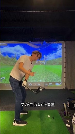 【ゴルフ基礎】スイングが決まる！正しいテイクバックの上げ方徹底解説🏌️‍♀️