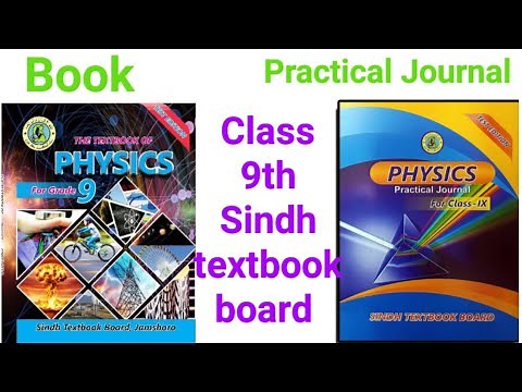 Practical Journal || Physics Practical Journal || class 9th Physics Sindh textbook board