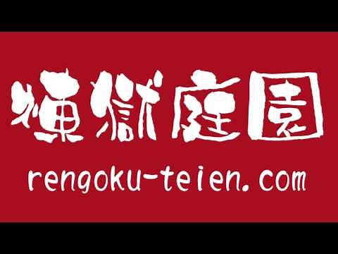 フリー音楽素材 「薄情連鎖」