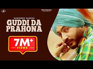 GUDDI DA PRAHONA - HARINDER SANDHU | Latest Punjabi Songs 2015 | ‪@Mad4Music1‬