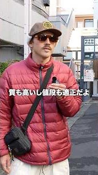 「下北は日本で一番やばい」海外サーファーのファッション観をインタビュー #下北沢 #古着 #ストリートスナップ #メンズファッション