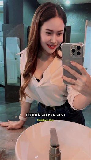 ไม่โดนสักทีไม่ดีขึ้นเลย🤣 ไว้โดนก่อนค่อยหยุด ก็ไฟมันแรง🔥#สตอรี่ความรู้สึก #tiktok