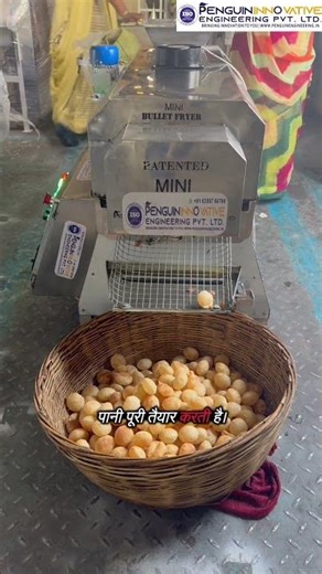 Mini Fryer Machine | Mini Panipuri Fryer Machine | Mini Machine | Panipuri Machine #shorts
