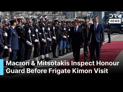 JUST IN: Macron & Mitsotakis Inspect Honour Guard Before Frigate Kimon Naval Visit | AC1B