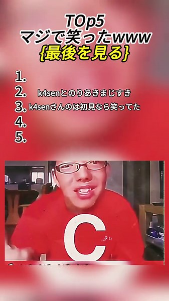 笑ったら負けシリーズ集 - 笑えないゲーム