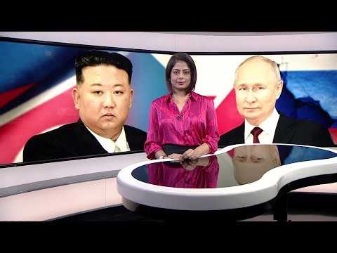 Kim Jong-Putin Meeting: दोनों नेताओं की बैठक पर थीं दुनिया की निगाहें, लेकिन क्या हुआ हासिल? (BBC)