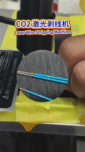 Laser Strip Insulated Layer of Core Wire #laserwirestrippingmachine #CO2 #cable #wire #lasermachine