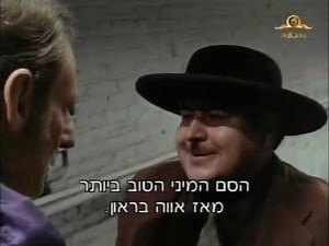 Pound 1970 - Robert Downey Sr - Comedy