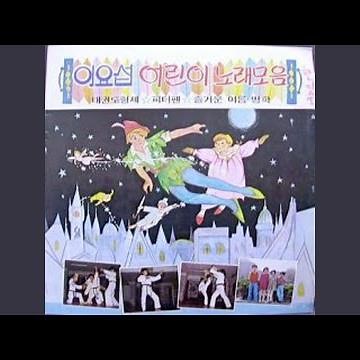 Happy Summer Vacation (즐거운 여름방학)