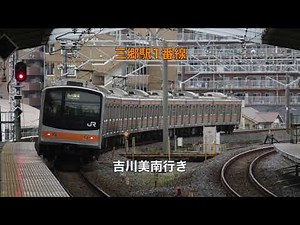 津田ATOS 臨時列車放送集【2019/1〜2019/4】