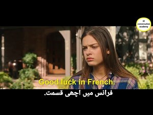 Learn English | English with Urdu | English movie with subtitle for learning | English conversation