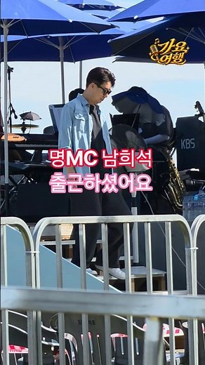 전국노래자랑 부안군편(260912) #강문경 #이수연 #미스김 #신유 #박철규&엄지인 #남희석 #전노부안 #전국노래자랑강문경 #전노강문경