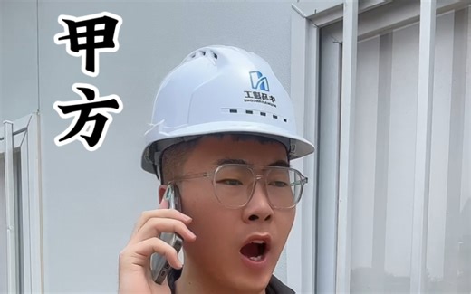 质量事故是怎么发生的