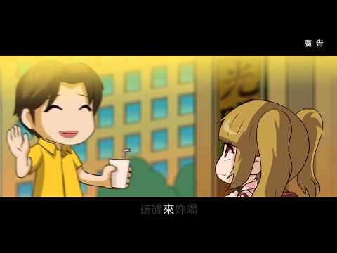 校工忍傳_完整版