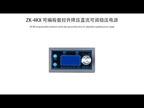 #ZK4KX programmable numerical control power#relandsun #4KX