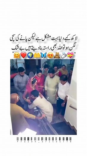 94K views · 2.3K reactions | Hayee This lyrics song deep Muhabbat ❤️#viewsproblem梁❤ #foryourpage #fypシ #mynewaccount_support_me #100kviews #1millionaudition #viralvideo #vedio_viral #foryourpage | deep Muhabbat | Facebook