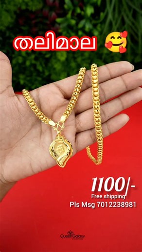 Queen Galaxy Collections TM on Instagram: "Rs1100/- Goldplated 24 Inch Chain With Thali 24 Inch Chain Only 1050/- Thali Only 225/- 91 7012238981, 7907357782, 6238153175 order @https://www.queengalaxycollections.com/ Search Code: Free shipping in India - Retail order@ DM/whatsapp - +917907357782 Order Now : www.queengalaxycollections.com #chainwiththali #goldplated #imitationgold#trendingreels #thali"
