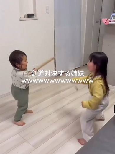 剣道を楽しみながら覚えよう！