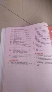 Define solute and solvent in a solution.Differentiate between ... | Filo